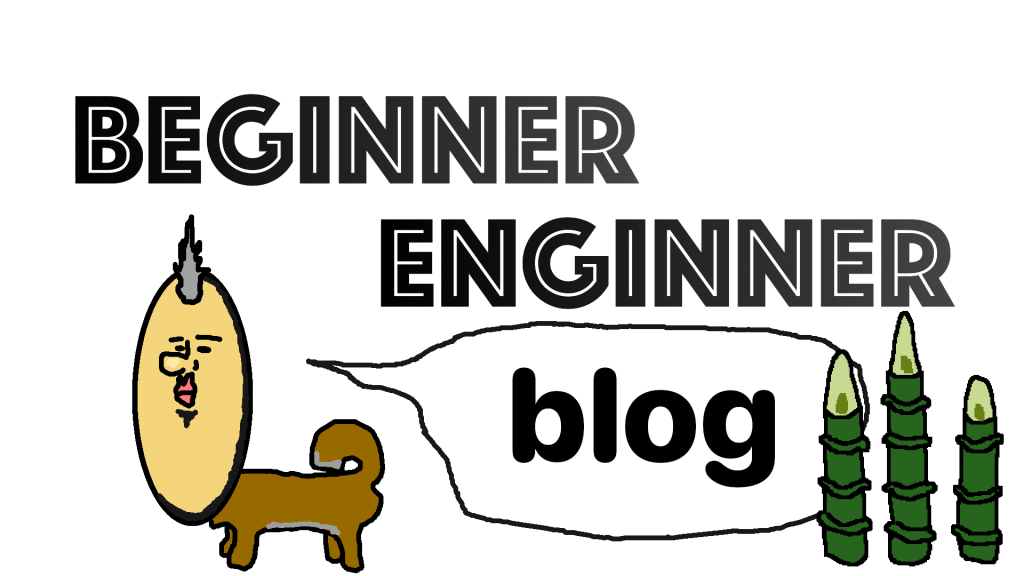 【2026】ここであけましておめでとうございます